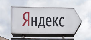 Новое дело против «Яндекса»
